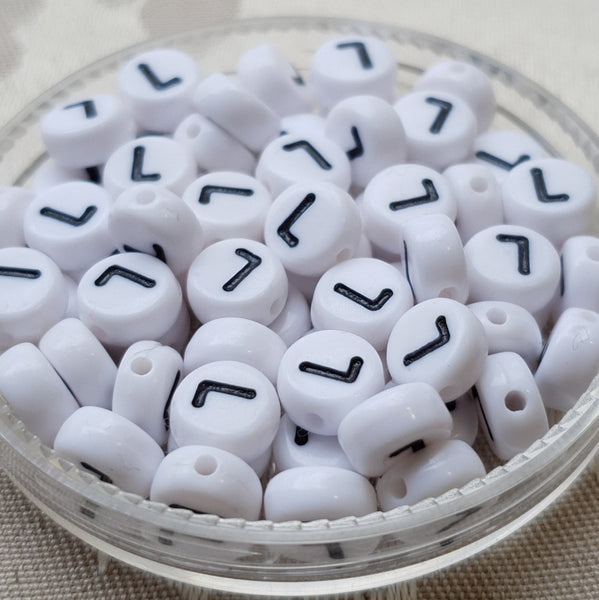 Plastic Alphabet Bead, Coin, White with Black, 7x4mm (1pc)